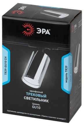 Светильник на штанге Эра  TR39-GU10 СН в Перми - perm.ok-mebel.com | фото 4