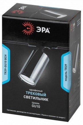 Светильник на штанге Эра  TR39-GU10 ВСН в Перми - perm.ok-mebel.com | фото 4