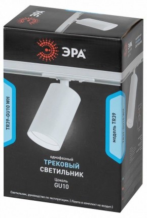 Светильник на штанге Эра  TR39-GU10 WH в Перми - perm.ok-mebel.com | фото 4