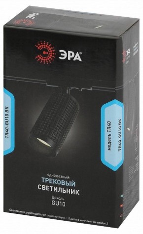 Светильник на штанге Эра  TR40-GU10 BK в Перми - perm.ok-mebel.com | фото 7
