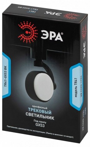 Светильник на штанге Эра  TR41-GX53 BK в Перми - perm.ok-mebel.com | фото 9