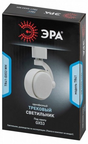 Светильник на штанге Эра  TR41-GX53 WH в Перми - perm.ok-mebel.com | фото 9