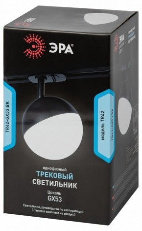 Светильник на штанге Эра  TR42-GX53 BK в Перми - perm.ok-mebel.com | фото 6