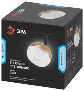 Светильник на штанге Эра  TR46 - GX53 MG в Перми - perm.ok-mebel.com | фото 5
