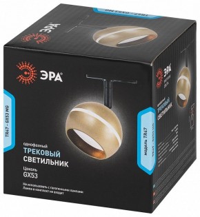 Светильник на штанге Эра  TR47 - GX53 MG в Перми - perm.ok-mebel.com | фото 5