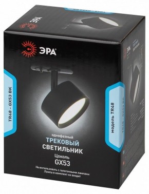 Светильник на штанге Эра  TR48 - GX53 BK в Перми - perm.ok-mebel.com | фото 4