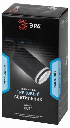 Светильник на штанге Эра  TR52 - GU10 BK в Перми - perm.ok-mebel.com | фото 4