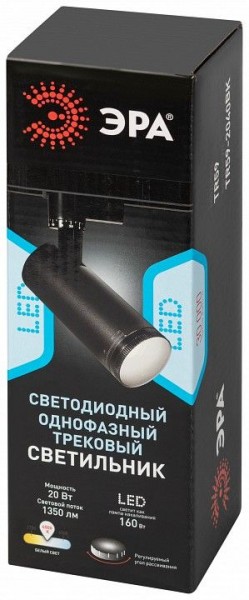 Светильник на штанге Эра  TR59 - 2040 BK в Перми - perm.ok-mebel.com | фото 7