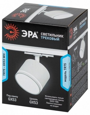 Светильник на штанге Эра  TR75 - GX53 WH в Перми - perm.ok-mebel.com | фото 8