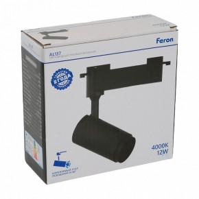 Светильник на штанге Feron AL137 51174 в Перми - perm.ok-mebel.com | фото 8