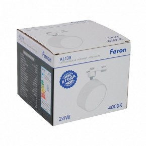 Светильник на штанге Feron AL138 51181 в Перми - perm.ok-mebel.com | фото 8