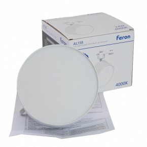 Светильник на штанге Feron AL138 51181 в Перми - perm.ok-mebel.com | фото 9