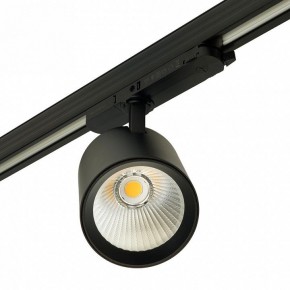 Светильник на штанге Feron TR Reflex 52059 в Перми - perm.ok-mebel.com | фото 10