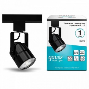 Светильник на штанге Gauss Track Light TR003 в Перми - perm.ok-mebel.com | фото 3