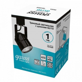 Светильник на штанге Gauss Track Light TR003 в Перми - perm.ok-mebel.com | фото 5