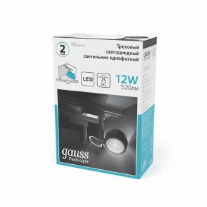 Светильник на штанге Gauss Track Light TR053 в Перми - perm.ok-mebel.com | фото 4