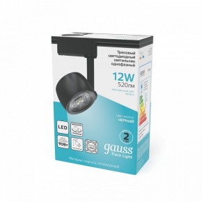 Светильник на штанге Gauss Track Light TR053 в Перми - perm.ok-mebel.com | фото 5