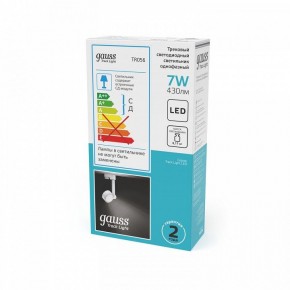 Светильник на штанге Gauss Track Light TR056 в Перми - perm.ok-mebel.com | фото 5