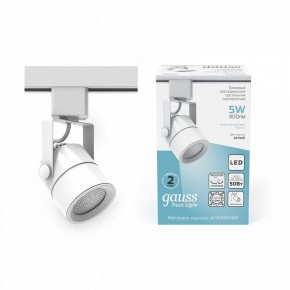 Светильник на штанге Gauss Track Light TR057 в Перми - perm.ok-mebel.com | фото 3