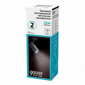 Светильник на штанге Gauss Track Light TR062 в Перми - perm.ok-mebel.com | фото 3