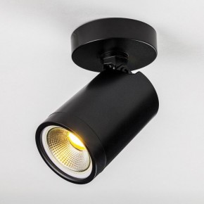 Светильник на штанге Lightstar Rullo 213407 в Перми - perm.ok-mebel.com | фото 3