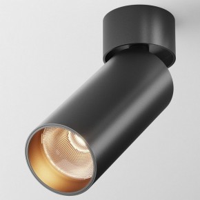 Светильник на штанге Maytoni FOCUS LED C055CL-L12B2.7K-W-B в Перми - perm.ok-mebel.com | фото