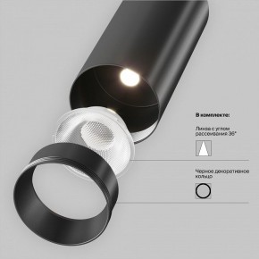 Светильник на штанге Maytoni Focus LED TR032-4-12WTW-M-DSZ-B в Перми - perm.ok-mebel.com | фото 10