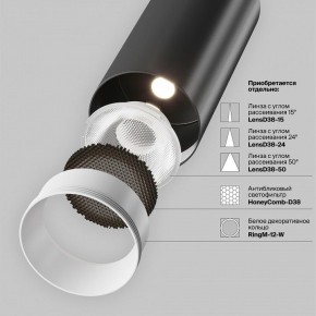 Светильник на штанге Maytoni Focus LED TR032-4-12WTW-M-DSZ-B в Перми - perm.ok-mebel.com | фото 11