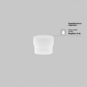 Светильник на штанге Maytoni Focus LED TR032-4-12WTW-M-DSZ-B в Перми - perm.ok-mebel.com | фото 6