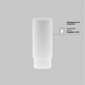 Светильник на штанге Maytoni Focus LED TR032-4-12WTW-M-DSZ-B в Перми - perm.ok-mebel.com | фото 7