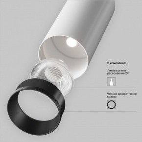 Светильник на штанге Maytoni Focus LED TR032-4-12WTW-M-DSZ-W в Перми - perm.ok-mebel.com | фото 10