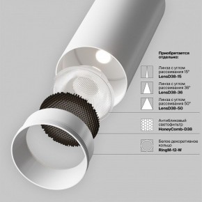 Светильник на штанге Maytoni Focus LED TR032-4-12WTW-M-DSZ-W в Перми - perm.ok-mebel.com | фото 11