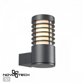 Светильник на штанге Novotech Cover 370949 в Перми - perm.ok-mebel.com | фото 2