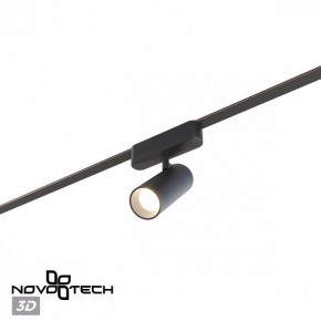 Светильник на штанге Novotech EASY 359470 в Перми - perm.ok-mebel.com | фото 6