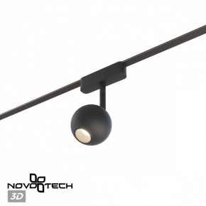 Светильник на штанге Novotech EASY 359471 в Перми - perm.ok-mebel.com | фото 4