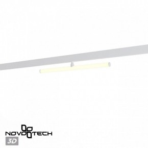 Светильник на штанге Novotech Flum 359447 в Перми - perm.ok-mebel.com | фото 4