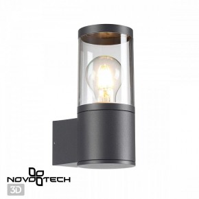 Светильник на штанге Novotech Vido 370951 в Перми - perm.ok-mebel.com | фото 2