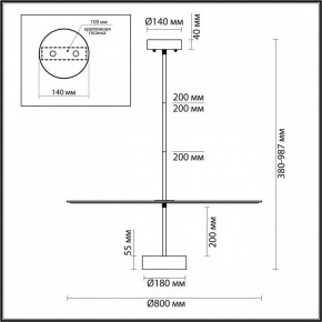 Светильник на штанге Odeon Light Felt 7035/20CL в Перми - perm.ok-mebel.com | фото 5