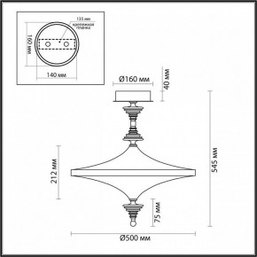 Светильник на штанге Odeon Light Ula 5404/43CL в Перми - perm.ok-mebel.com | фото 5