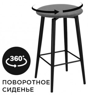 Табурет барный Гангток в Перми - perm.ok-mebel.com | фото