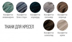 Табурет CINDY ткань в Перми - perm.ok-mebel.com | фото 2