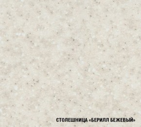 ТАТЬЯНА Кухонный гарнитур Нормал (1500 мм ) в Перми - perm.ok-mebel.com | фото 6
