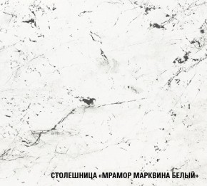ТЕРЦИЯ Кухонный гарнитур Базис (2400 мм) в Перми - perm.ok-mebel.com | фото 8