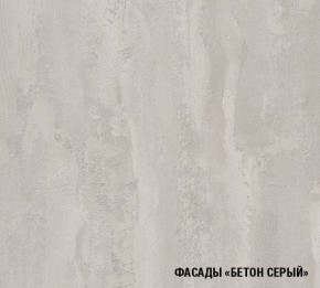 ТЕРЦИЯ Кухонный гарнитур Гранд Прайм (2100*2700 мм) в Перми - perm.ok-mebel.com | фото 5