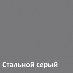 Торонто Шкаф комбинированный 13.13 в Перми - perm.ok-mebel.com | фото 4