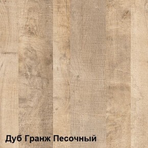 Трувор Комод 13.307.01 (13.307.01 N) в Перми - perm.ok-mebel.com | фото 3