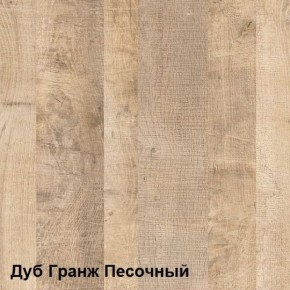 Трувор Прихожая 15.120 в Перми - perm.ok-mebel.com | фото 4