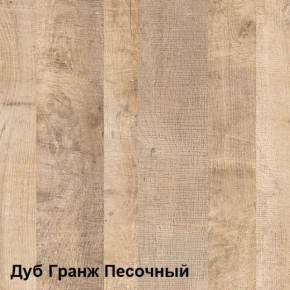 Трувор Тумба для обуви 13.241.03 (13.241.03 N) в Перми - perm.ok-mebel.com | фото 4