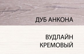 Тумба 1S, OLIVIA, цвет вудлайн крем/дуб анкона в Перми - perm.ok-mebel.com | фото 3