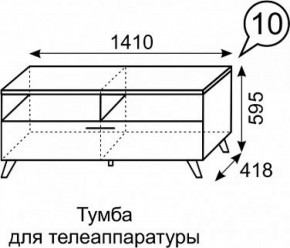 Тумба для ТВ София 10 в Перми - perm.ok-mebel.com | фото 2